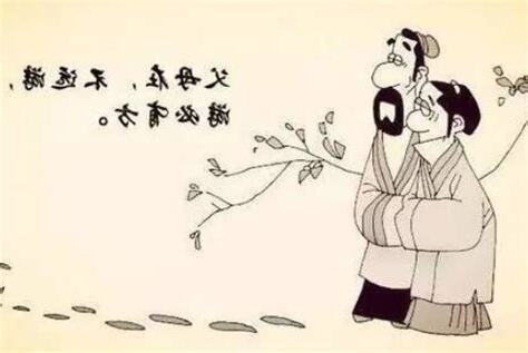 方有 意思